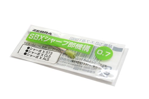 SB-X-7-B1 ＳＢＸ/小ざかしい部内部的規則体系/０．７ ゼブラ 4901681613373（40仕掛ける）