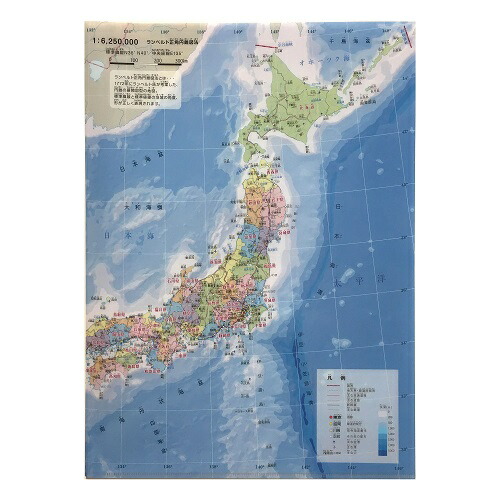 CFNA 日本の首都手押し車 読みやすい整理保存用具日本行政 日本の首都手押し車グラフィック 4562339393469（150仕掛ける）