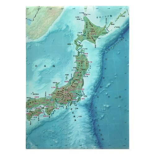 CFNE 日本の首都手押し車 読みやすい整理保存用具日本地形 日本の首都手押し車グラフィック 4562339393476（150仕掛ける）