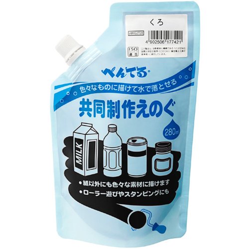 WMG2T28 一緒になる生み出すことえのぐ くろ WMG2T28 ぺんてる 4902506177421（100書き割り）