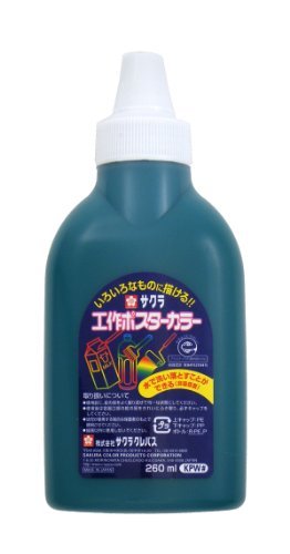 KPW#29 テンペラ KPW#29 みどり 櫻クレパス 4901881871276（100書き割り）