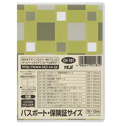 テージー カバーホルダー パスポート CH-101 テージー 4904611011812｜オフィスジャパン 42,120円