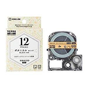 テプラ PRO 磁気テープ薬莢 引っ敷き付け札 12粍 ボタニカルオレンジ 黒文字 SBM12D 第一人者体育館 4971660773954