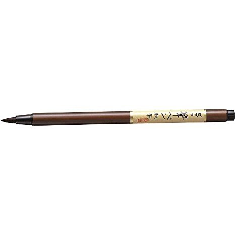 FD-302 筆ペン/軟筆/1本入 ゼブラ 4901681563401|オフィスジャパン