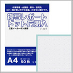 ﾒ-22R 駝鳥 書きうつす調査報告 A4 メ-22R オストリッチダイヤ 4930194500313（40書き割り）