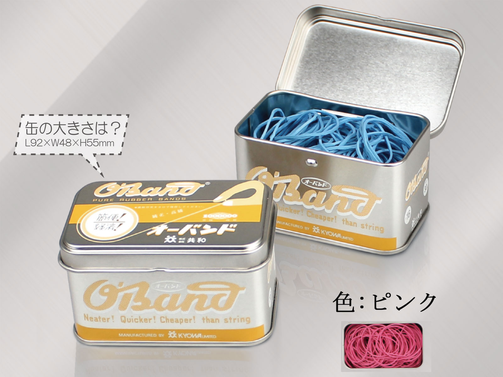 オーバンド シルバー缶 #16 ピンク(30g) 共和 4971620229835