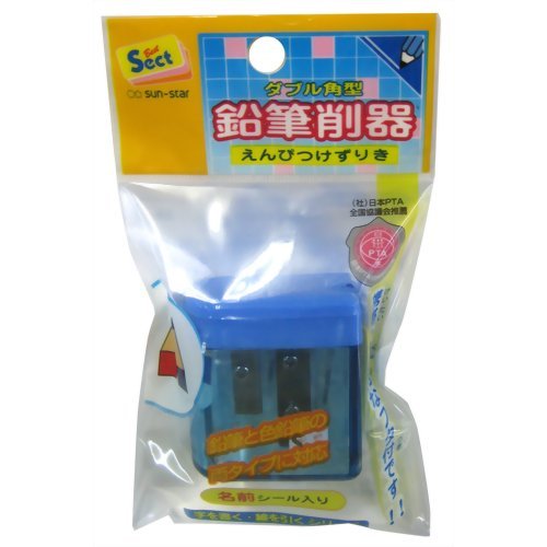 ダブル削器セクト青み サンスター文具 4901770850450（100仕掛ける）