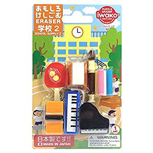 ブリスターパック おもしろ消しゴム 学校2 イワコー 4991685140050|オフィスジャパン