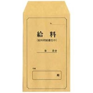 日本法令 振込用賃銭袋 ミニ 50枚 日本法令 4976075520933（40仕掛ける）