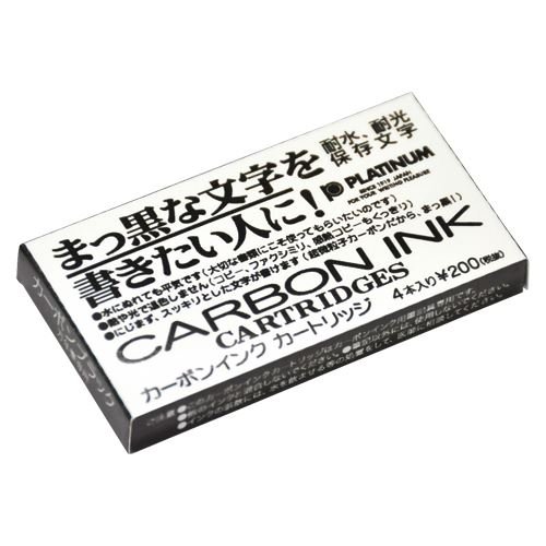 プラチナ カーボンインク SPC-200 プラチナ萬年筆 4977114404900