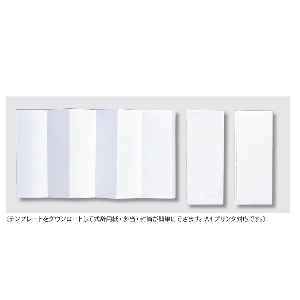 大礼風