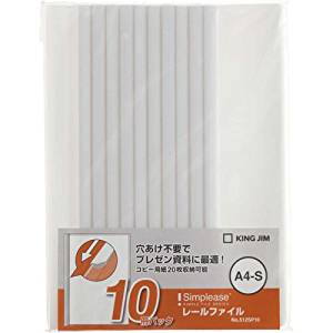 シンプリーズ 線路整理保存用具 白 512SP10(10冊入) 第一人者体育館 4971660030668（150仕掛ける）
