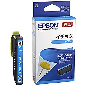 エプソン インクカートリッジ シアン ITH-C エプソン販売 4988617266803（60セット）