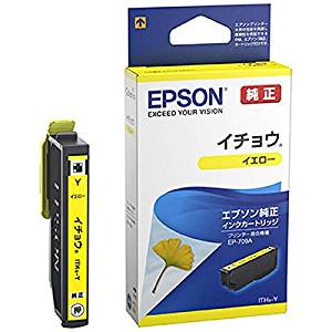 エプソン インクカートリッジ イエロー ITH-Y エプソン販売 4988617266827（60セット） 45,324円