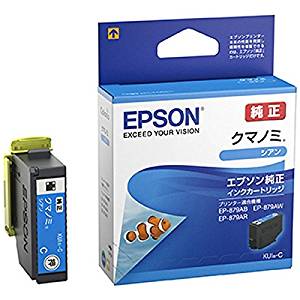 エプソン インクカートリッジ クマノミ シアン KUI-C エプソン販売 4988617268920（70セット）