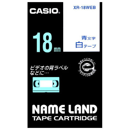 XR-18WEBｼﾛｱｵ CASIO  ネームランドテープ XR-18WEB 18粍 カシオ計算機 4971850123286（50仕掛ける）