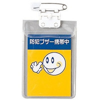 共栄 くるくるスクール名札 C-14 共栄プラスチック 4963346143168（80セット）｜オフィスジャパン