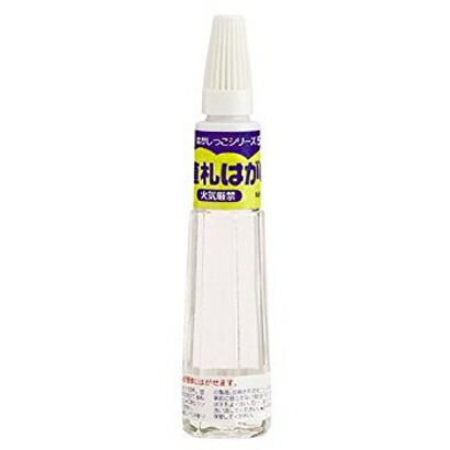 レイメイ藤井 値札はがし MH-5 10 レイメイ藤井 4902562457642（20書き割り）