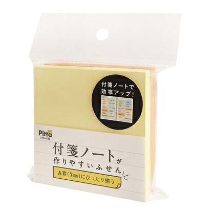 付け紙万覚え帳が作り分かりやすいふせん C-FNF-03 アックスコーポレーション 4512799530645（240書き割り）