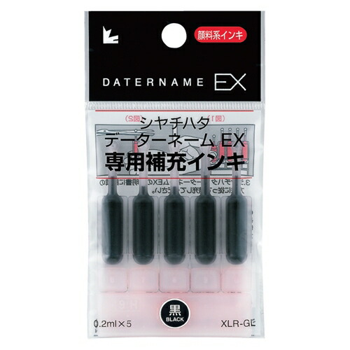 XLR-GL-K シヤチハタ 顔料系インキ XLR-GL シヤチハタ 4974052536045(70セット)