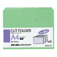 A4-3FS-G コクヨ 1/3カットフォルダー a4- 緑 a4-3fs-g コクヨ 4901480138381(130セット)
