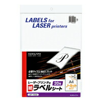 LBP-A690 KOKUYO モノクロレーザ用 紙付け札 A4 ノーカット 20枚 LBP-A690 コクヨ 4901480016191（20仕掛ける）