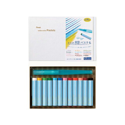 GHW1-12 ぺんてる ヴィスタージュ 大人の水彩パステル 12色セット(みず筆付) GHW1-12 ぺんてる 4902506343130(20セット)|オフィスジャパン