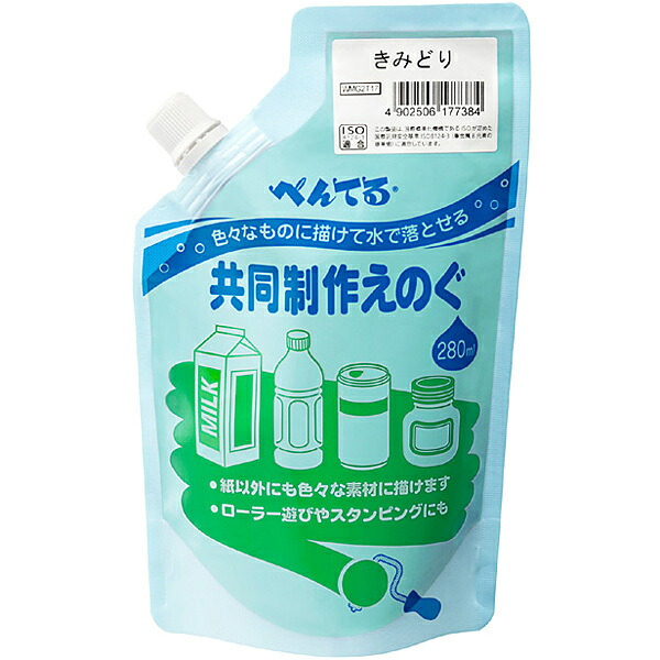 WMG2T17 一緒になる生み出すことえのぐ WMG2T17 ぺんてる 4902506177384（100書き割り）