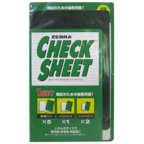 SE-300-CK-G 新/チェックシートセット/緑 ゼブラ 4901681407606|オフィスジャパン