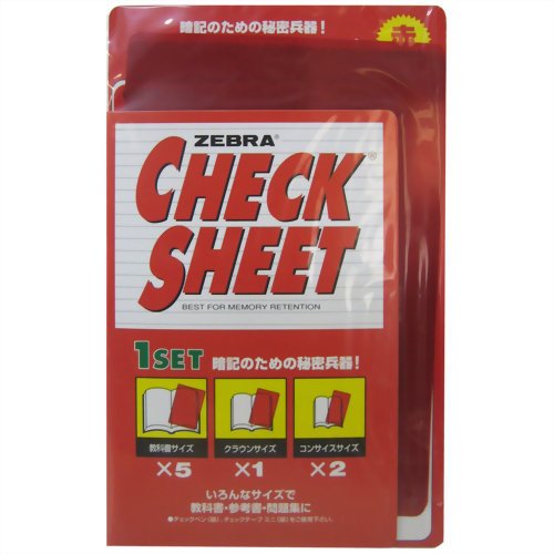 SE-301-CK-R 新/チェックシートセット/赤 ゼブラ 4901681417605|オフィスジャパン