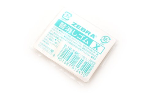 E-1B-X-BK 替消しゴム/Ｘ（３ヶ入）/黒 ゼブラ 4901681613410（740セット） 38,961円