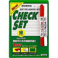 SE-360-CK 新/チェックセット/緑 ゼブラ 4901681844906|オフィスジャパン