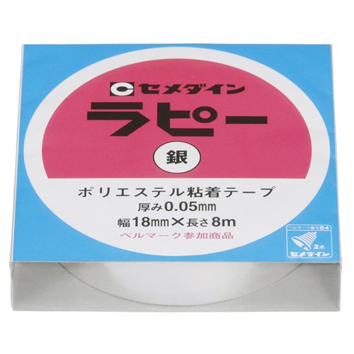 セメダイン ラピー 銀 18*8 TP-263 セメダイン 4901761112475|オフィスジャパン