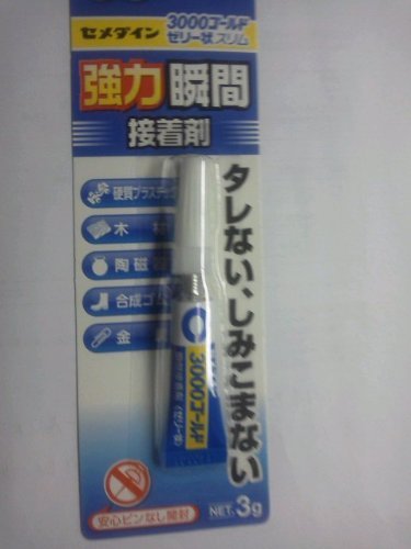 セメダイン 瞬間接着剤3000Gゼリー状 CA-076 スリム(3g) セメダイン 4901761702355(460セット)
