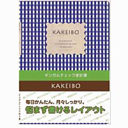 ダイゴー 家計簿 A5 青碧 J1236 ダイゴー 4902041512367（10書き割り）