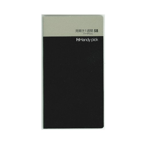 ダイゴー ハンディピック リフィル C5016 ダイゴー 4902041150163(550セット)|オフィスジャパン
