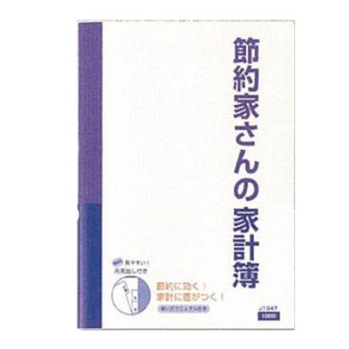 節約家さん専用 □【☆22年製造☆】 NTT ZX HOME 主装置 【ZXH-ME-[1]】 (1
