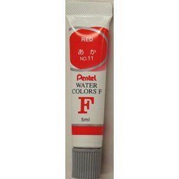 WFR-T11 ぺんてる エフ水彩画ラミネートチューブ入り口・入口 あか WFR-T11 ぺんてる 4902506259196（880書き割り）