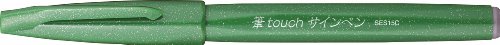 SES15C-D ぺんてる 筆タッチサインペン グリーン SES15C-D ぺんてる 4902506287083（90セット）