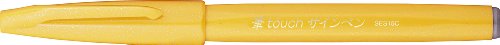 SES15C-G ぺんてる 筆タッチサインペン イエロー SES15C-G ぺんてる 4902506287113(90セット)|オフィスジャパン