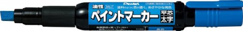 MWP30-C ぺんてる 絵の具目じるし MWP30-C青 ぺんてる株式会社 4902506193629（40仕掛ける）