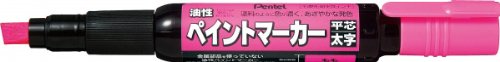 MWP30-P ぺんてる 絵の具目じるし MWP30-P ぺんてる株式会社 4902506193650（40仕掛ける）