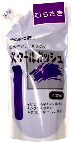 WXGT13 ぺんてる WXGT13 ムラサキ 学院ガッシュ 単色 WXGT13ムラサキ ぺんてる 4902506139337
