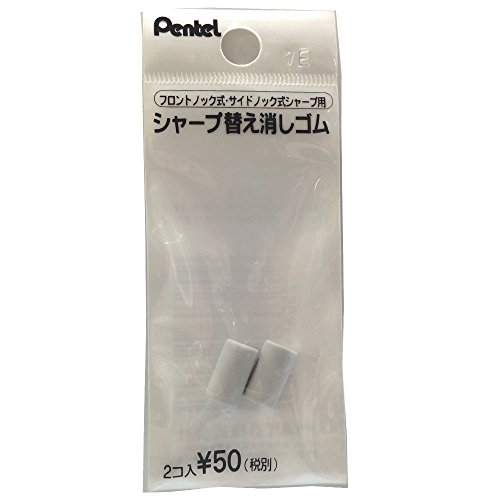XPDE-2 ぺんてる シャープペンシル用 替消しゴム  り xpde-2 ぺんてる 4902506123107（410セット）