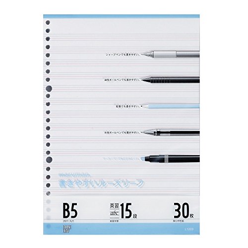 L1209 書きやすいルーズリーフ B5 英習字罫 15段(30枚入) マルマン 4979093120918（100セット）