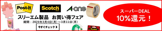 楽天市場】[単価280円・10セット] エヌティー 替刃BL-300e エヌティー