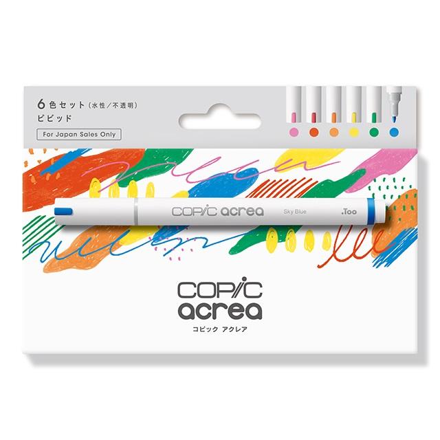 楽天市場】コピックアクレア 6色セット ビビッド COPIC acrea 不透明