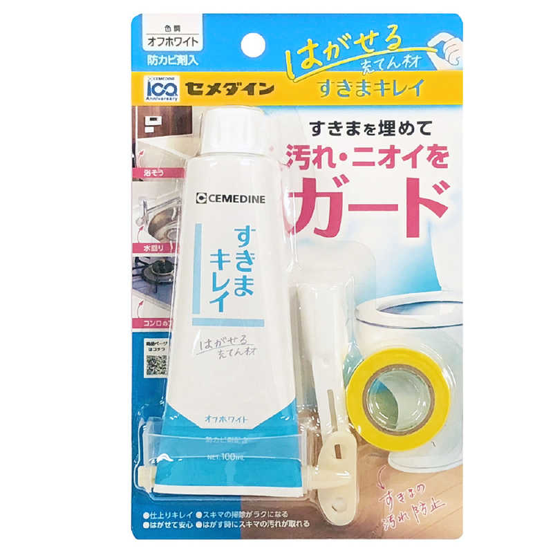 セメダイン　すきまキレイオフホワイト　HS-001　4901761528214（6セット）