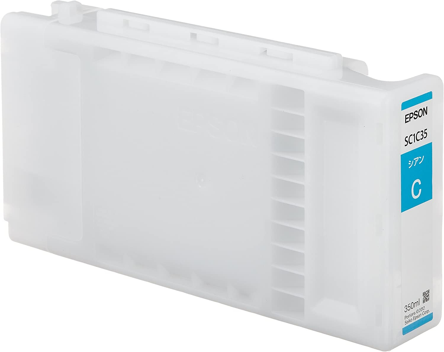 EPSON インクカートリッジ シアン SC1C35 1色 エプソン販売 4988617111561