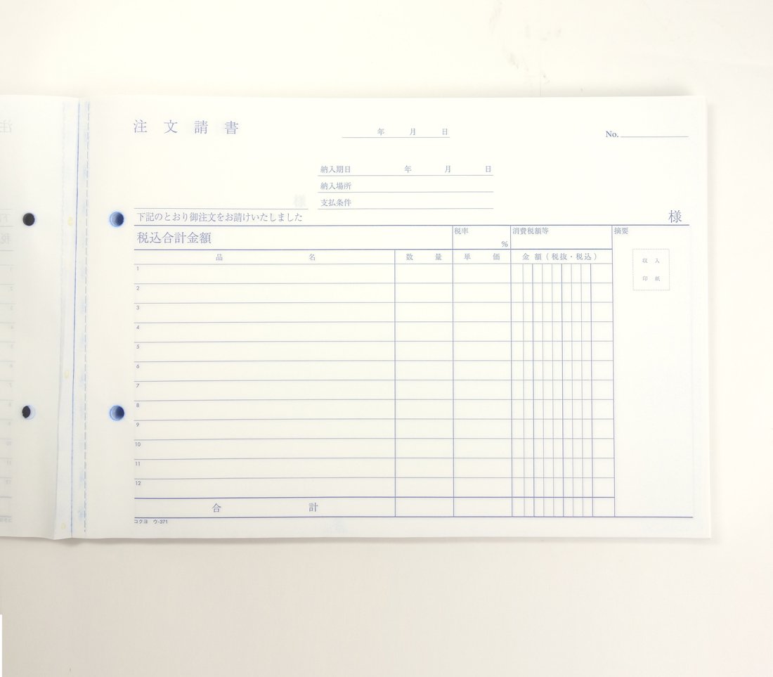 656輪 10しつらえる コクヨ 偽物簿註解留め書き 5 ウ 371 10セット Hotjobsafrica Org